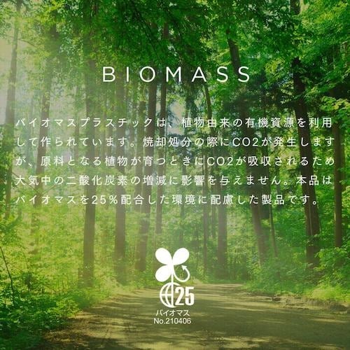 アイメディア バイオマス素材配合新聞雑誌回収袋 2