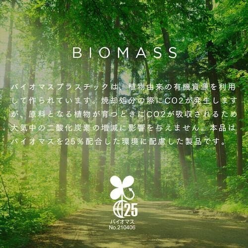 アイメディア バイオマス素材配合鮮度保持袋 40枚