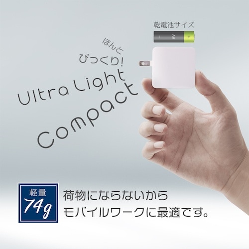 Owltech スマートIC搭載 急速充電2.4A