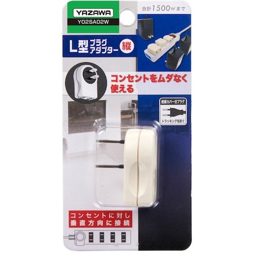 YAZAWA L型プラグアダプター縦白1個口