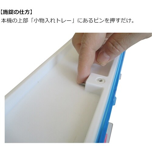 ミヤサカ 自動服薬支援機コッくんお薬よー4棟式(シ