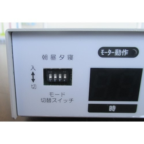 ミヤサカ 自動服薬支援機コッくんお薬よー3棟式(バ