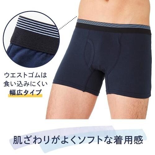 アイメディア 綿混ボクサーパンツ2枚組L ネイビー