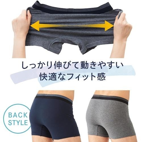 アイメディア 綿混ボクサーパンツ2枚組LL ネイビ