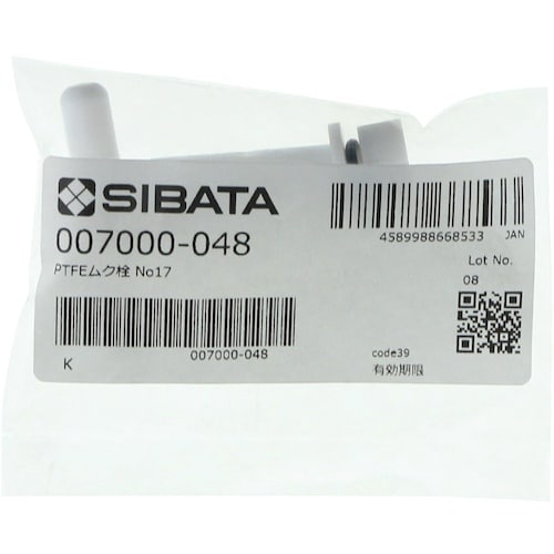 SIBATA PTFEムク栓 TF−17