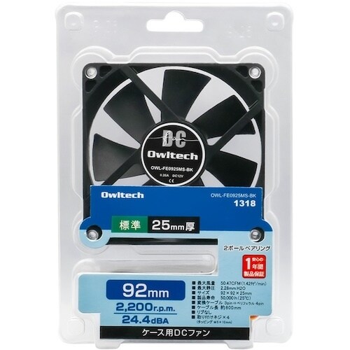 Owltech ケースファン 9cm