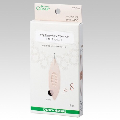 CLOVER かぎ針付タティングシャトル No8