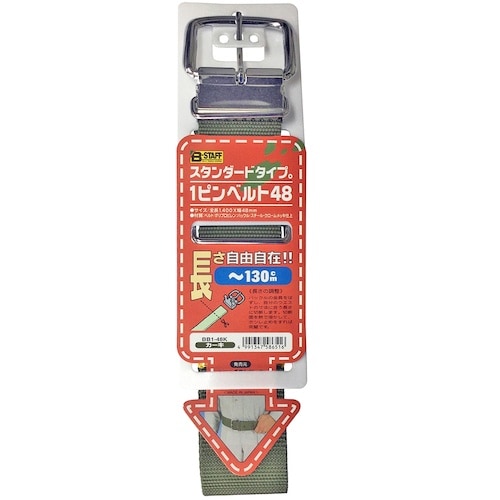 ベストツール B−STAFF 1ピンベルト48 カ