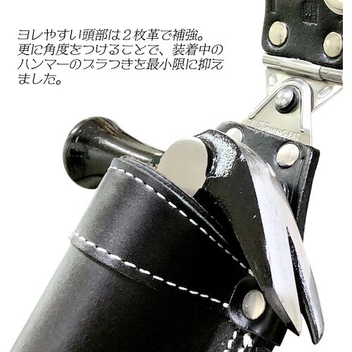 ベストツール 極匠 黒染め牛床皮 ダブルスイング
