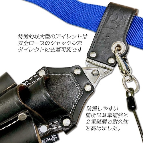 ベストツール 極匠 黒染め牛床皮 ダブルスイング