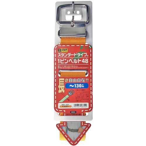 ベストツール B−STAFF 1ピンベルト48 イ