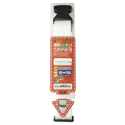 ベストツール B−STAFF ワンタッチベルト38