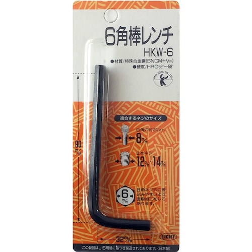 ベストツール BEST 六角棒レンチ 6.0mm