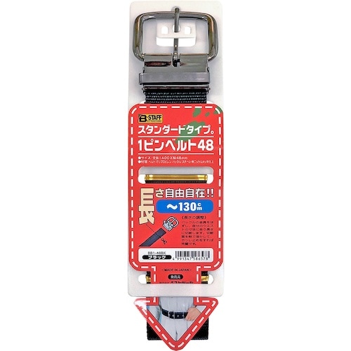ベストツール B−STAFF 1ピンベルト48 ブ