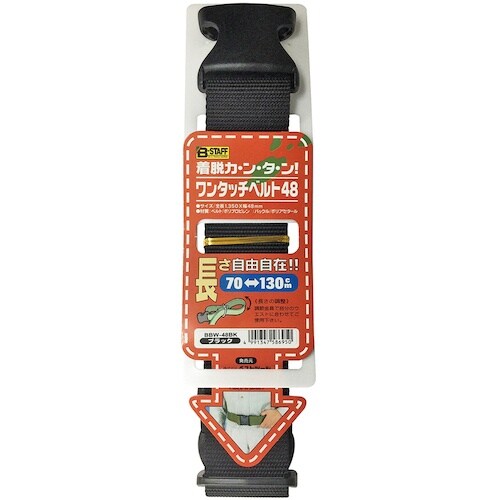 ベストツール B−STAFF ワンタッチベルト48