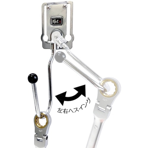 ベストツール 極匠 スチール製工具差し スイングフ