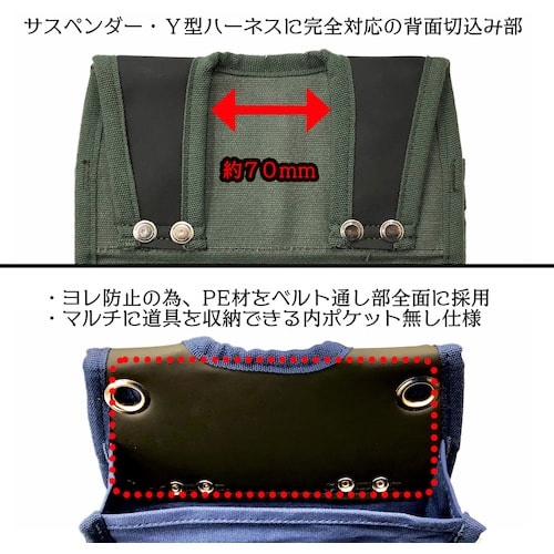 ベストツール 極匠 帆布製小型腰袋(2段) ベルト