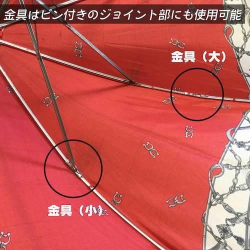 ベストツール DIY倶楽部 傘もとどおり【ラジオペ