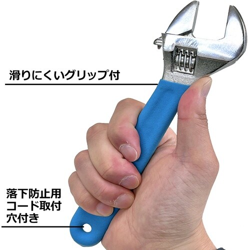 ベストツール SBS モンキーレンチ(ビニールグリ