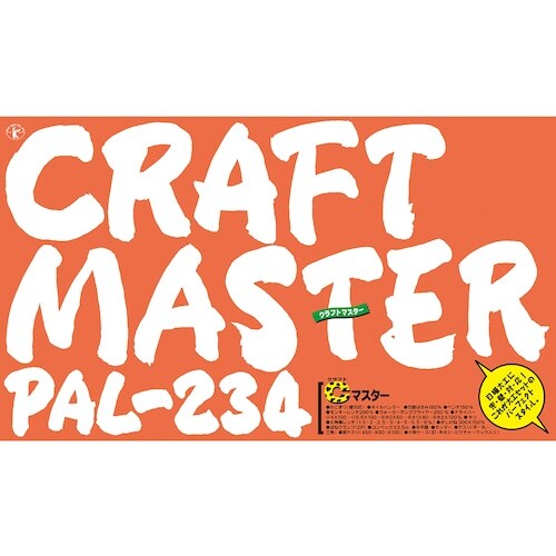 ベストツール BEST ウッドワーカーツールキット