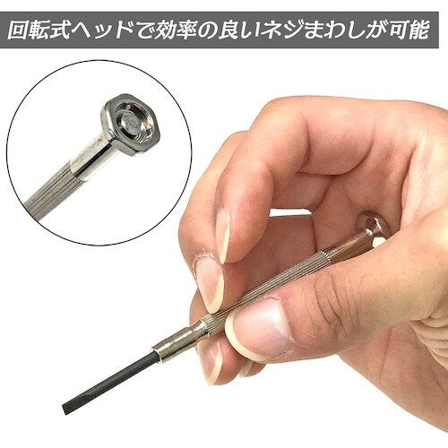 ベストツール BEST 6pcs.マイクロドライバ