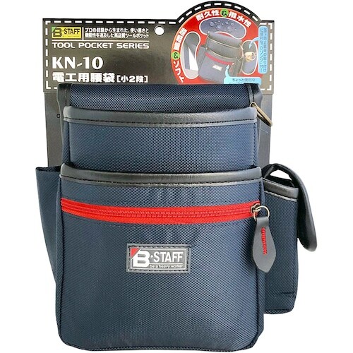ベストツール B−STAFF ジップ付電工用腰袋(