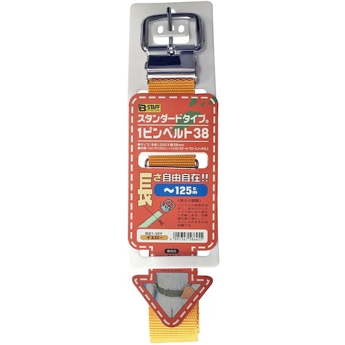 ベストツール B−STAFF 1ピンベルト38 イ
