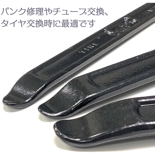 ベストツール EAGLE タイヤレバー 240