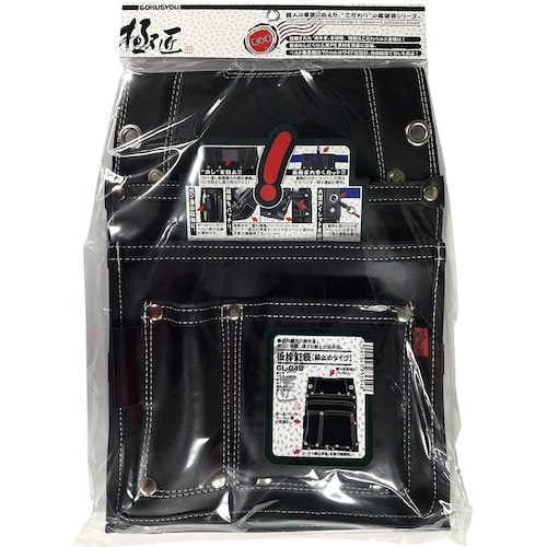 ベストツール 極匠 革製 仮枠釘袋(鋲止めタイプ)