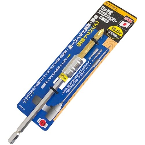 ベストツール PRO SPIRITS ロック式エク