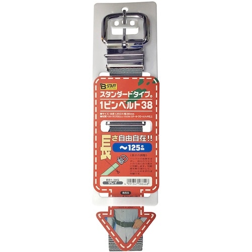 ベストツール B−STAFF 1ピンベルト38 グ