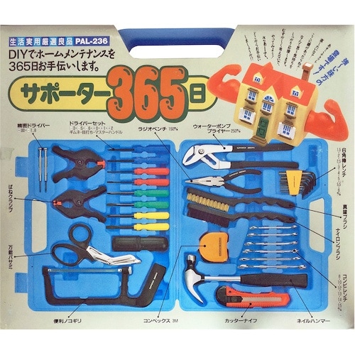 ベストツール BEST サポーター365日 ツール