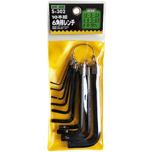 ベストツール SBS 10本組六角棒レンチセット【