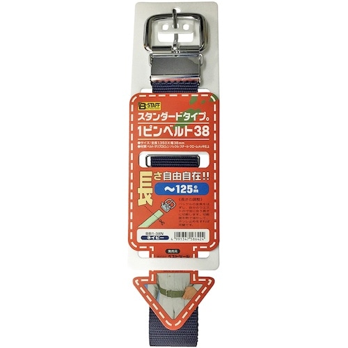ベストツール B−STAFF 1ピンベルト38 ネ