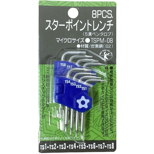 ベストツール BEST 8本組スターポイントレンチ