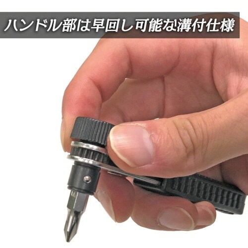 ベストツール BEST コンパクトラチェット ビッ