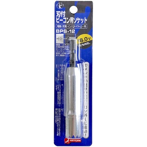 ベストツール BEST 刃付ピーコン用ソケット 1