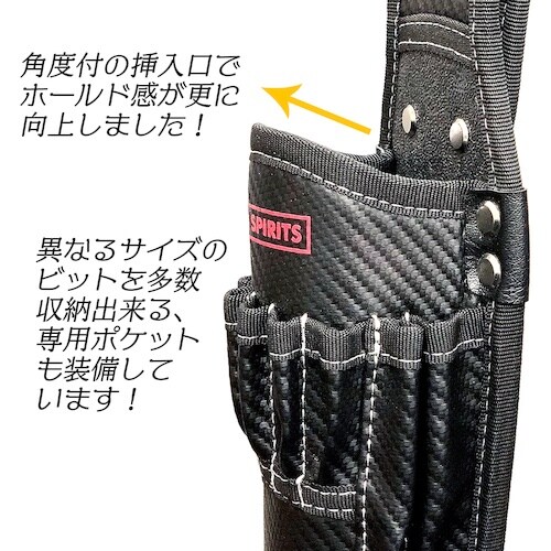 ベストツール PRO SPIRITS ポリエステル