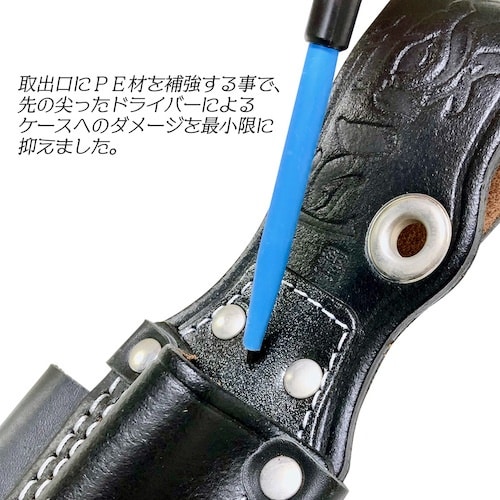 ベストツール 極匠 黒染め牛床革 ドライバー差し(