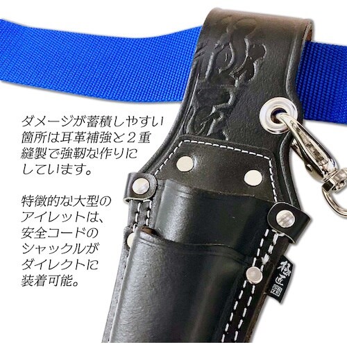 ベストツール 極匠 黒染め牛床革 ドライバー差し(