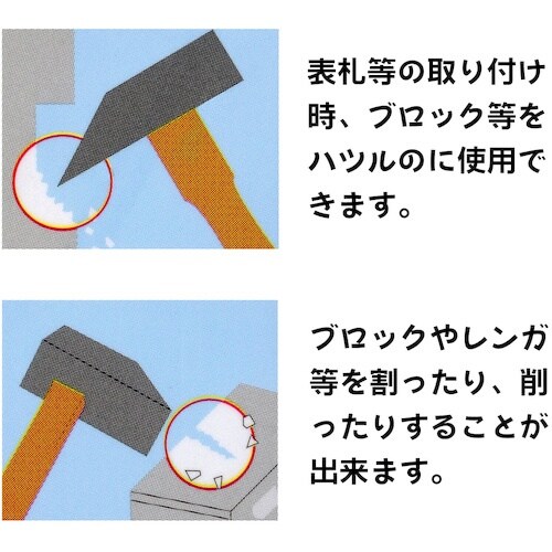 ベストツール BEST ブロック割り用ハンマー ブ