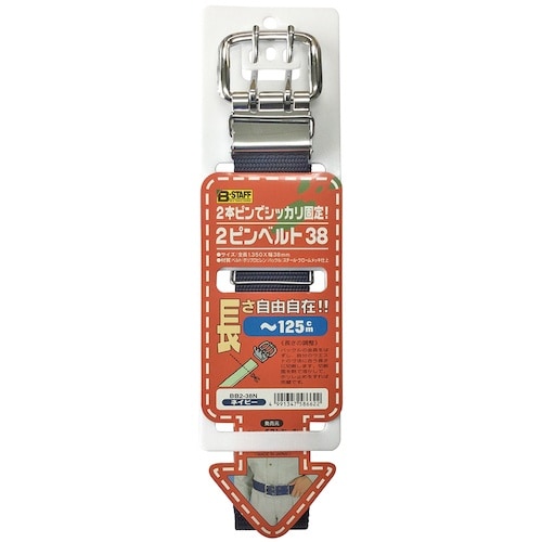 ベストツール B−STAFF 2ピンベルト38 ネ