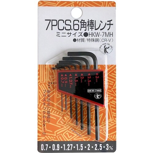 ベストツール BEST 7pcs.六角棒レンチセッ