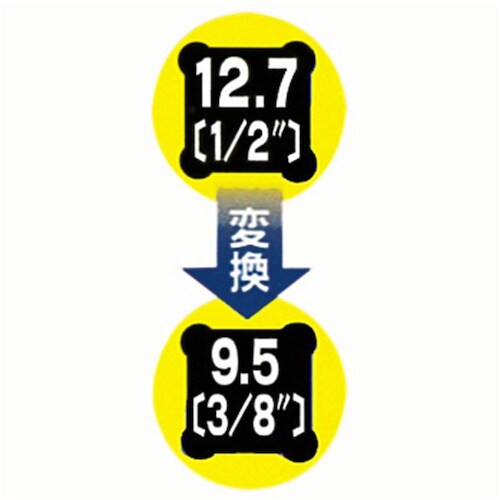 ベストツール FPC インパクトレンチ用変換アダプ