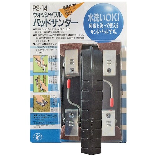 ベストツール BEST ウォッシャブルパッドサンダ