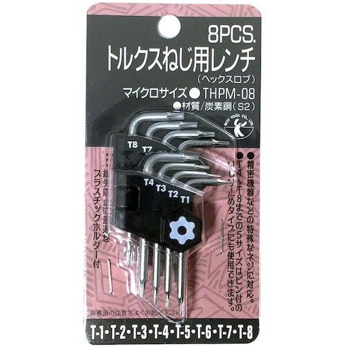 ベストツール BEST 8本組トルクスネジ用レンチ