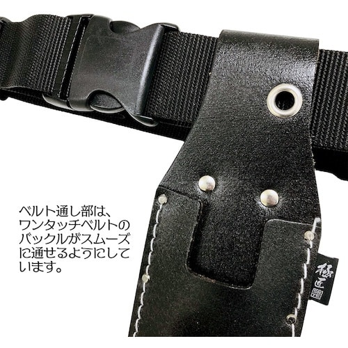 ベストツール 極匠 黒染め牛床皮 スクレーパー+ロ