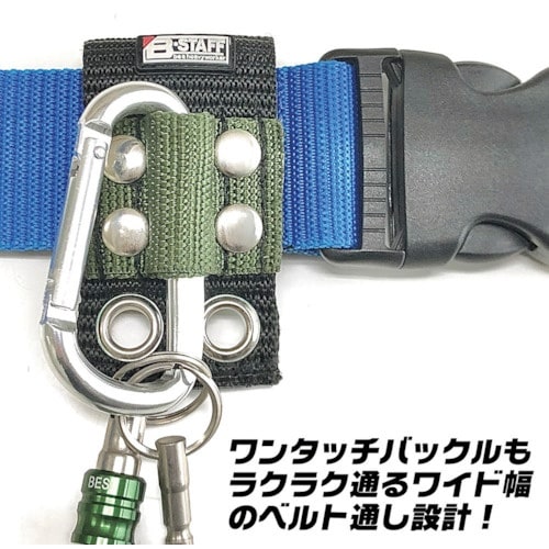 ベストツール BEST ビットホルダー キーアダプ