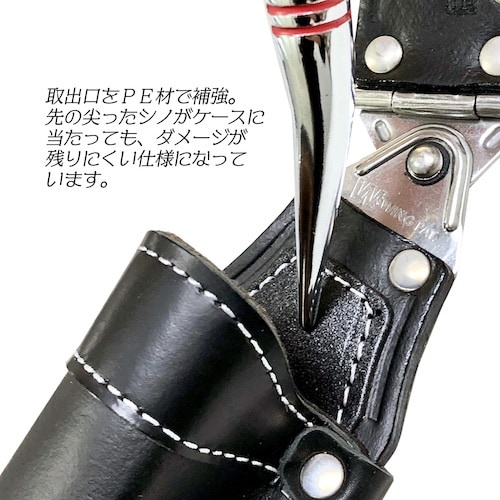 ベストツール 極匠 黒染め牛床皮 ダブルスイング