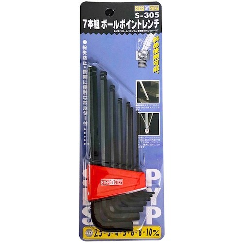 ベストツール SBS 7pcs.ボールポイントレン